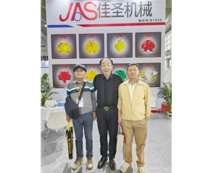 2024年廈門國際石材展